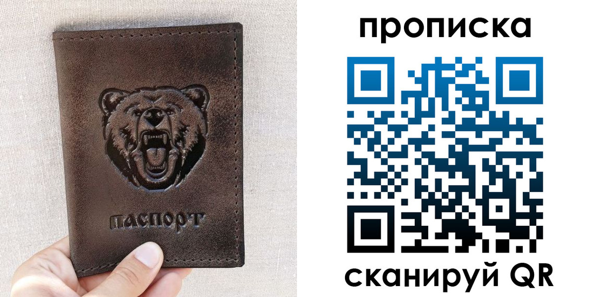 регистрация для школы в Евпатории