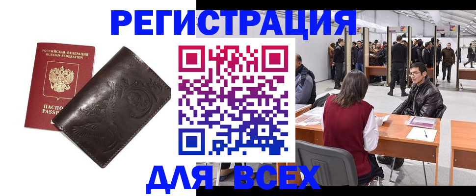 форма 3 в Евпатории